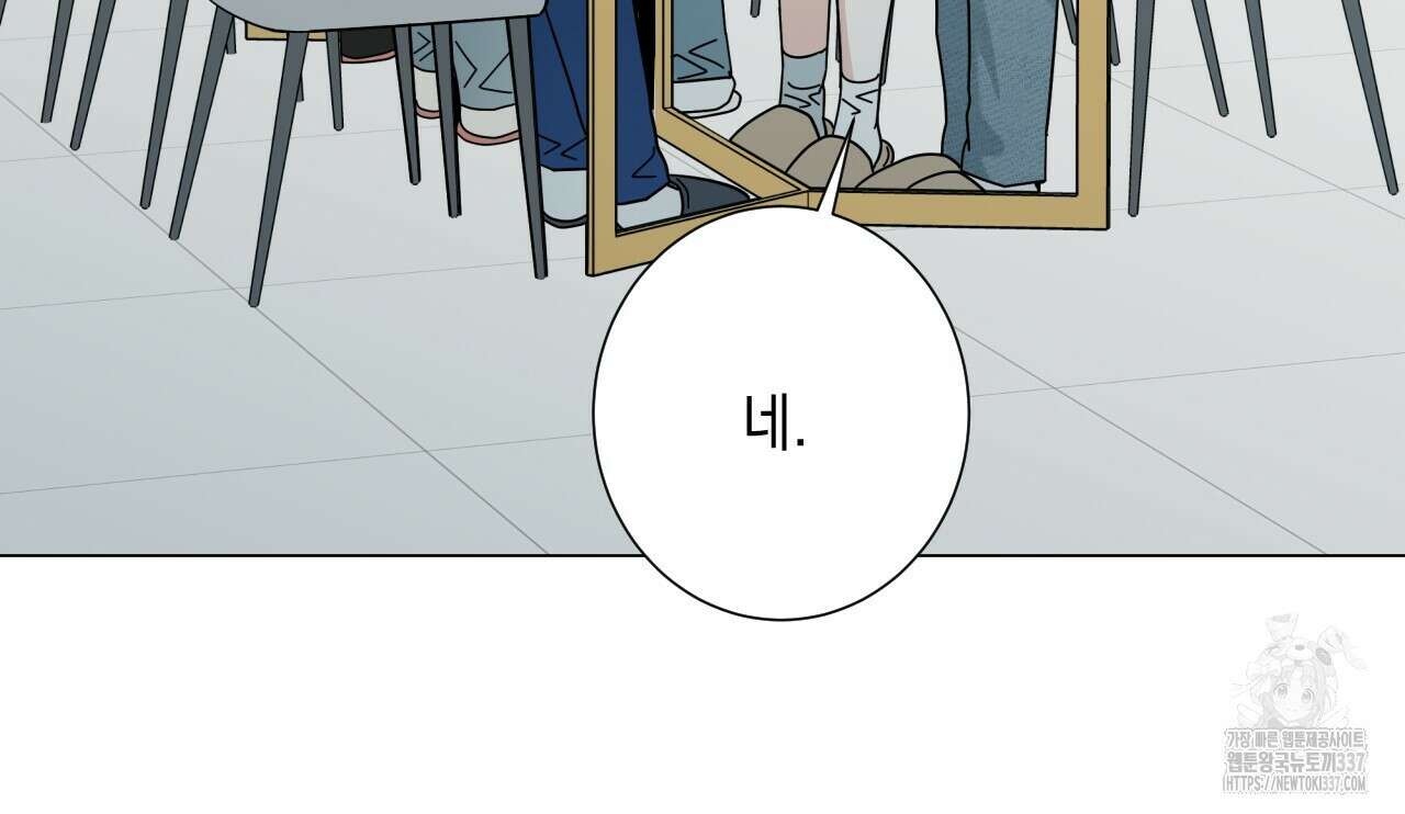 홈파이브 80화 12