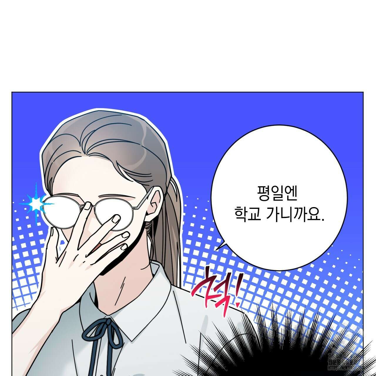 홈파이브 80화 13