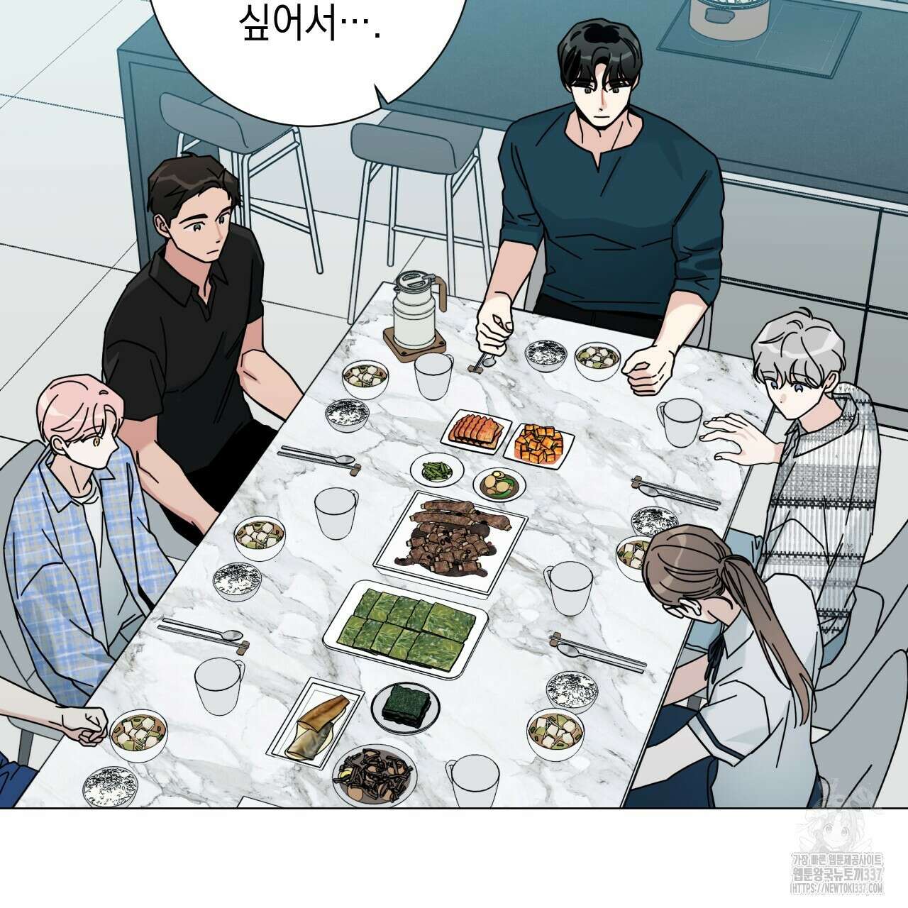 홈파이브 80화 15