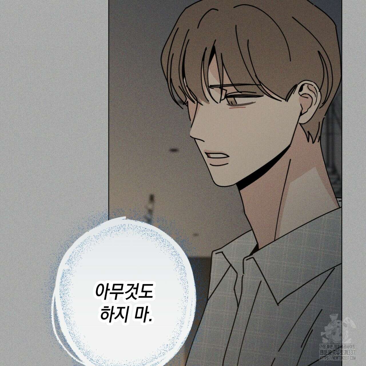 홈파이브 80화 25