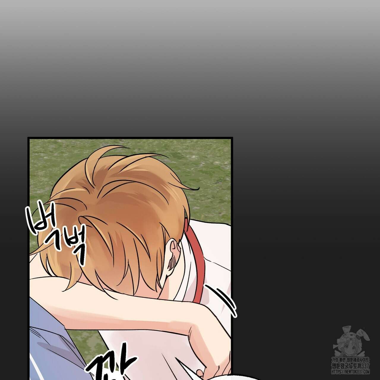 킵 어스 투게더 8화 3