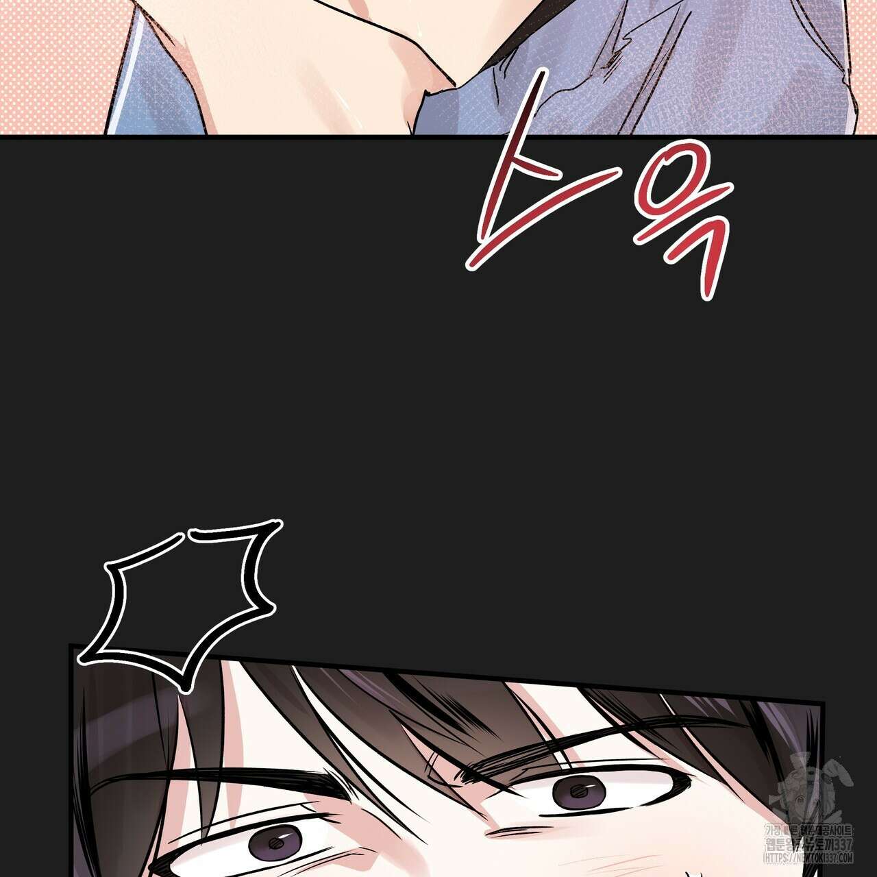 킵 어스 투게더 8화 19