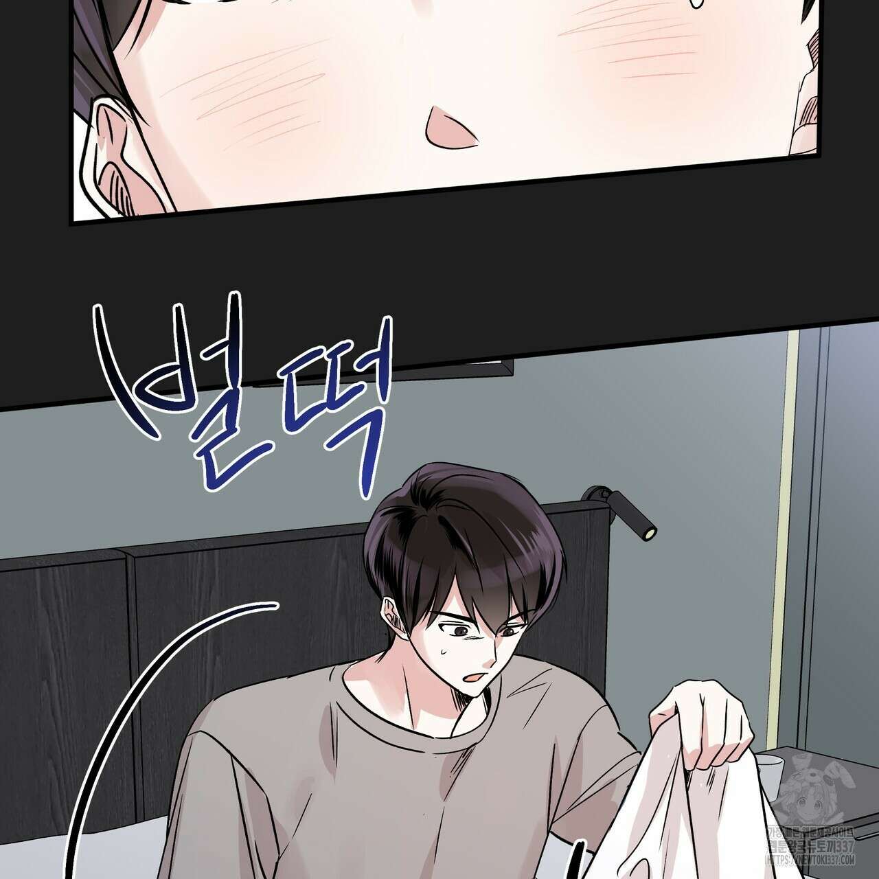 킵 어스 투게더 8화 20
