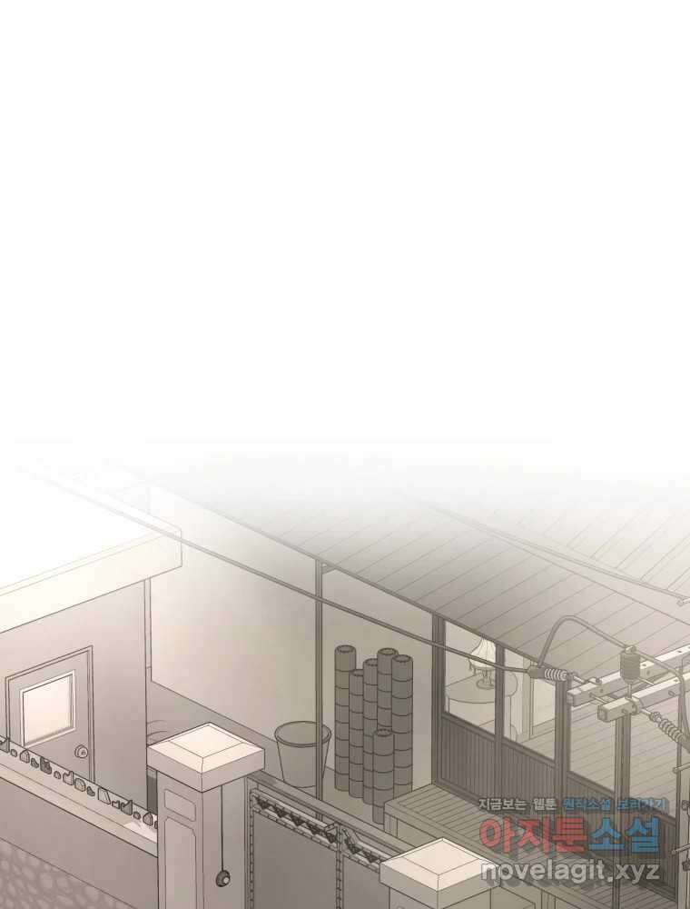 말이 씨가 된다 에필로그, 후기 1
