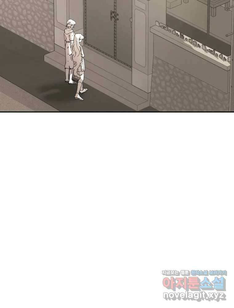 말이 씨가 된다 에필로그, 후기 2