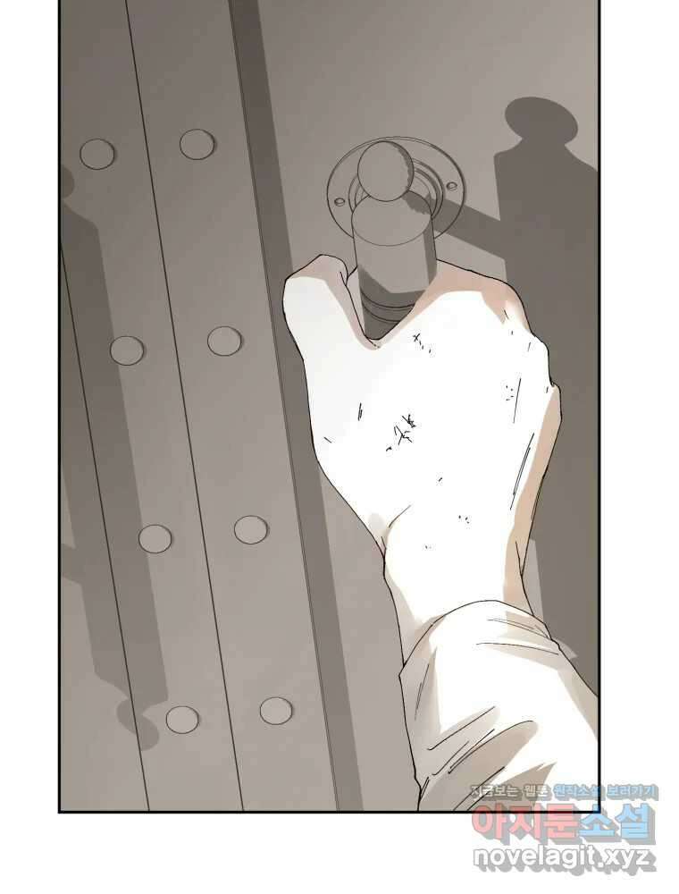 말이 씨가 된다 에필로그, 후기 5