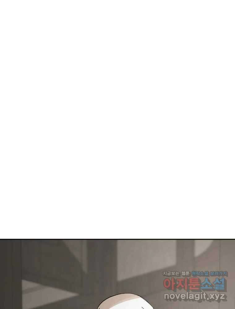말이 씨가 된다 에필로그, 후기 6
