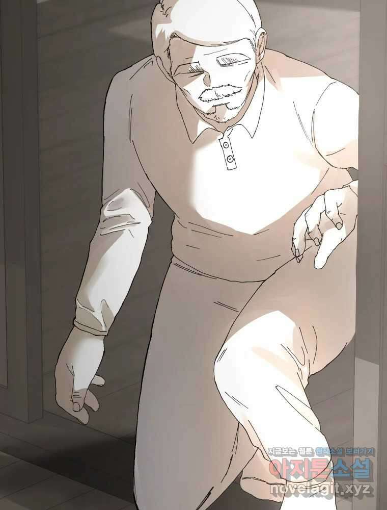 말이 씨가 된다 에필로그, 후기 7