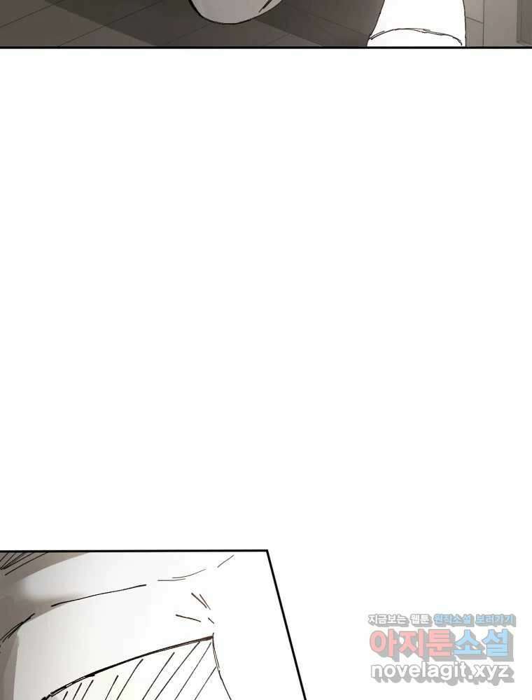 말이 씨가 된다 에필로그, 후기 8