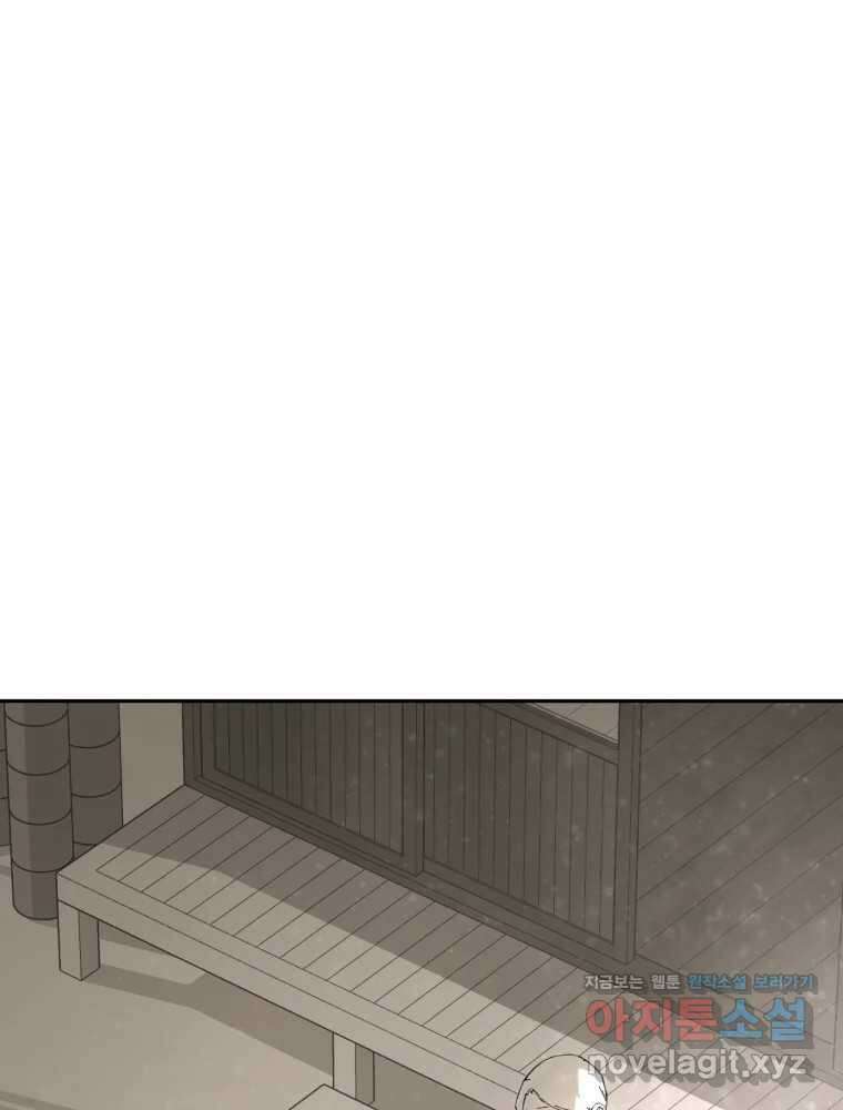말이 씨가 된다 에필로그, 후기 10