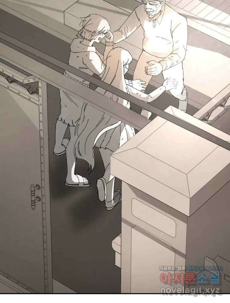말이 씨가 된다 에필로그, 후기 11