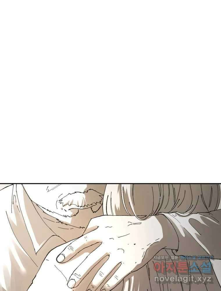말이 씨가 된다 에필로그, 후기 12