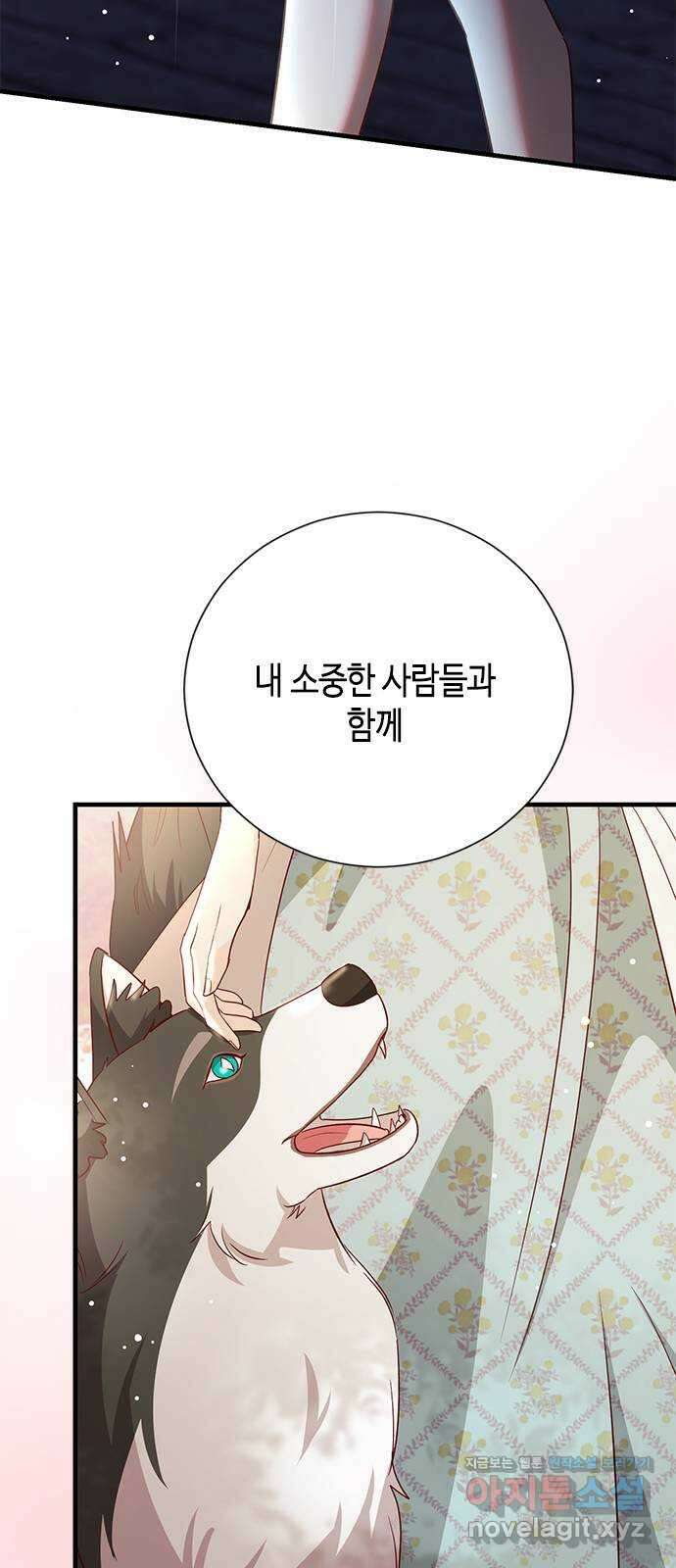 어느 백작 영애의 이중생활 92화 13