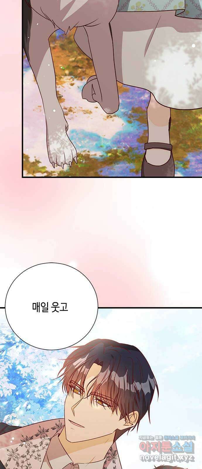 어느 백작 영애의 이중생활 92화 14