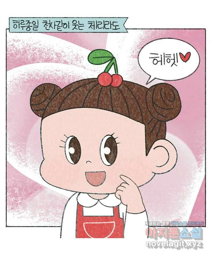 마님이네 미국 시골집 이야기 66화 이상과 현실 1