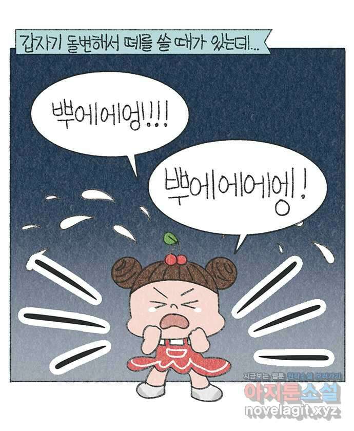 마님이네 미국 시골집 이야기 66화 이상과 현실 2