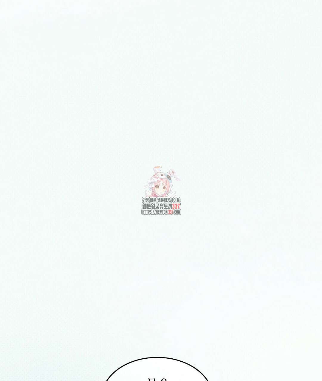 녹색전상 : 몽리 26화 1