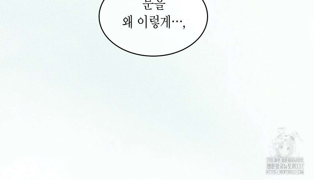 녹색전상 : 몽리 26화 2