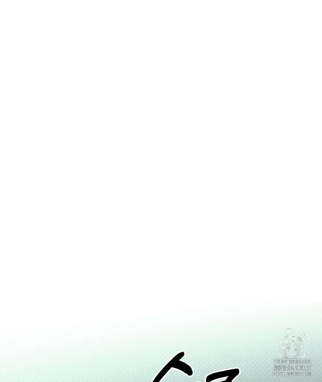 녹색전상 : 몽리 26화 5