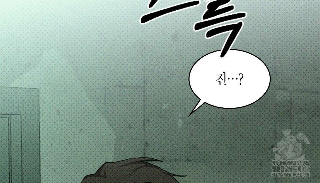 녹색전상 : 몽리 26화 6