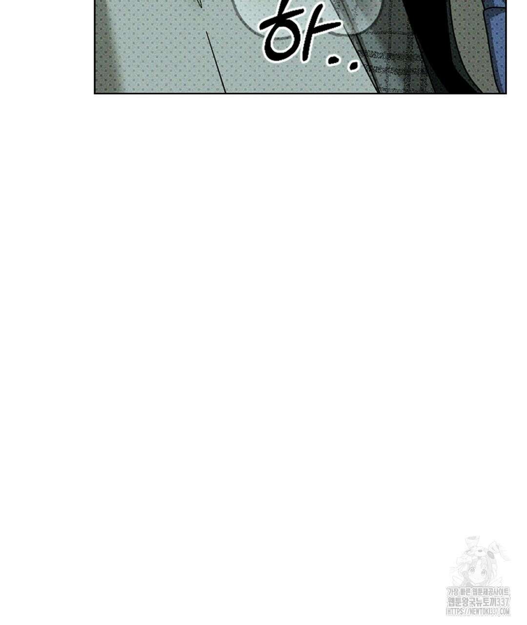 녹색전상 : 몽리 26화 11