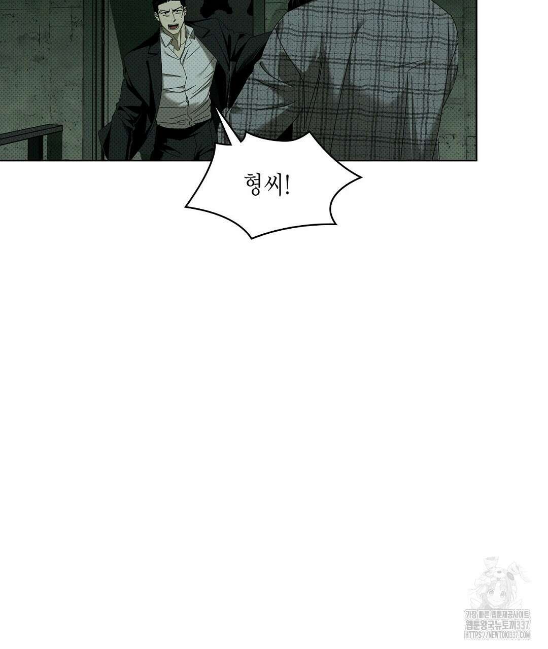 녹색전상 : 몽리 26화 13