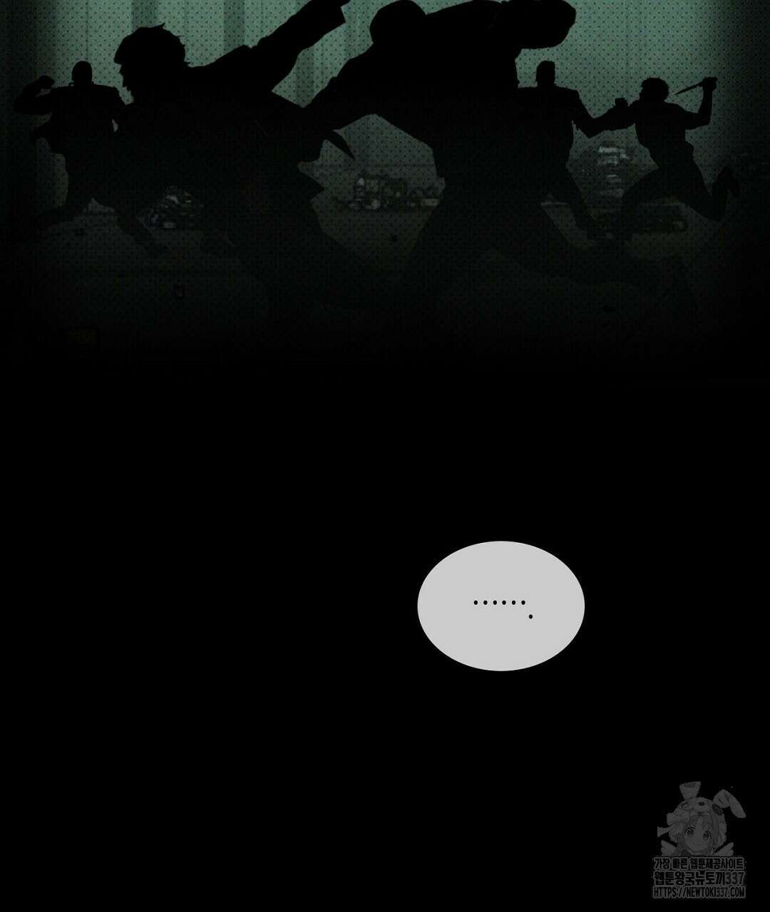 녹색전상 : 몽리 26화 31