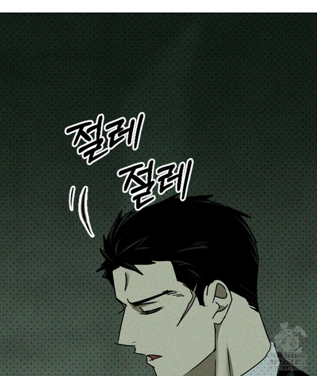 녹색전상 : 몽리 26화 35