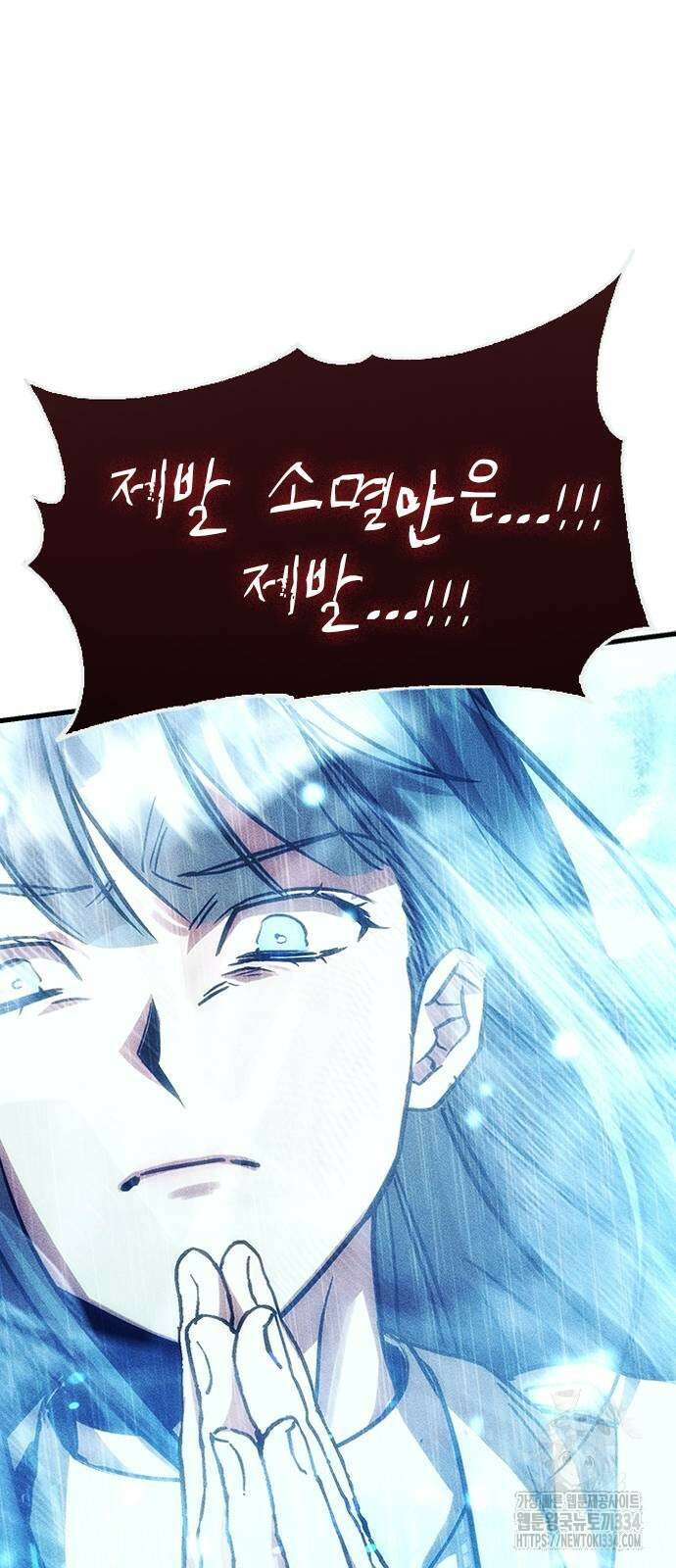 귀비나리 48화 15