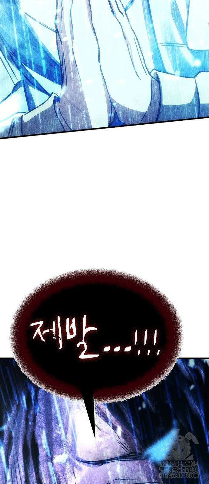 귀비나리 48화 16