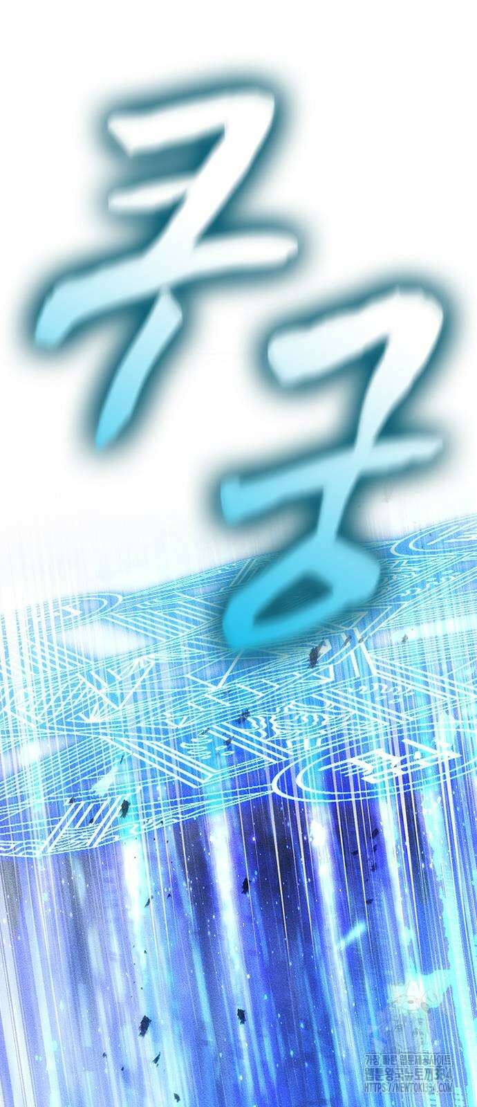 귀비나리 48화 18