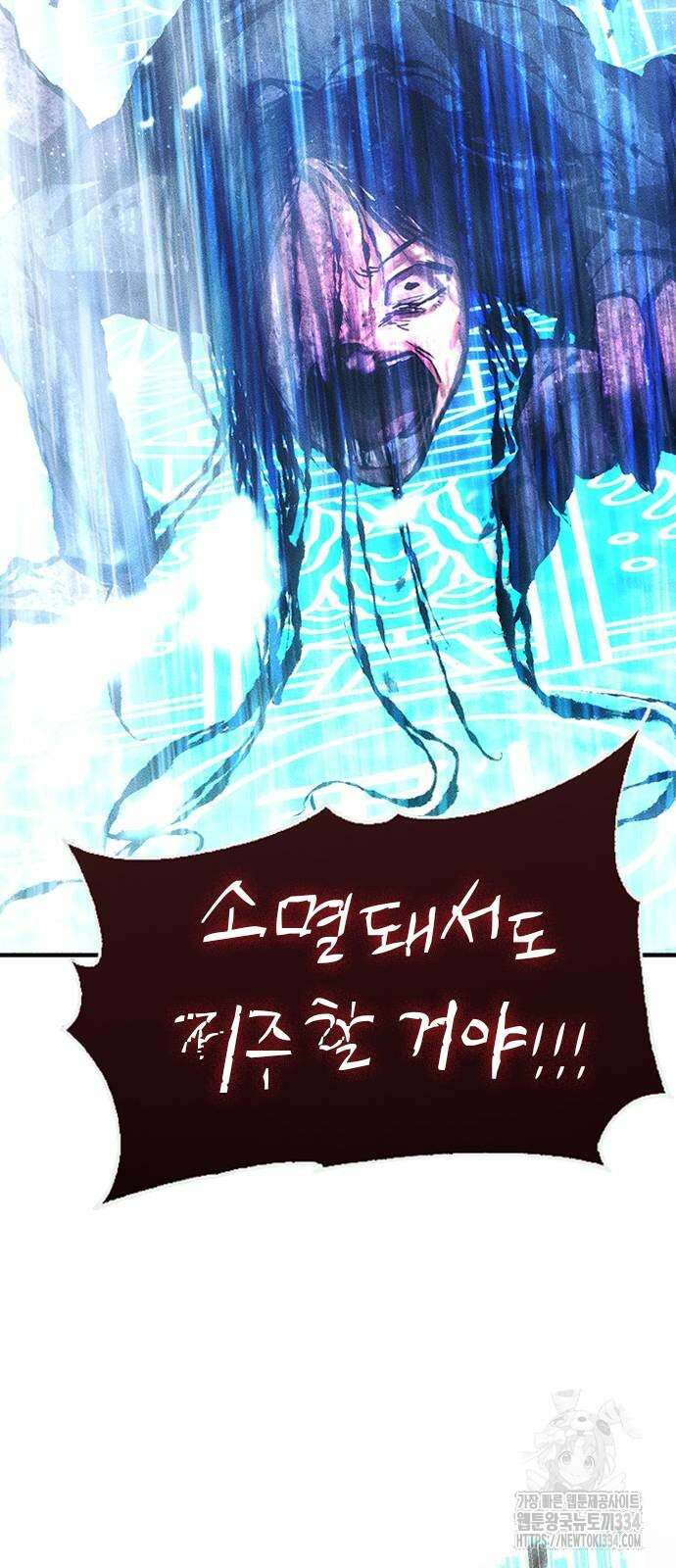 귀비나리 48화 22
