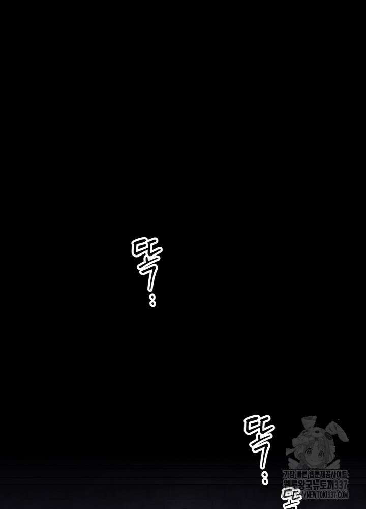타람 타람 타람 6화 2