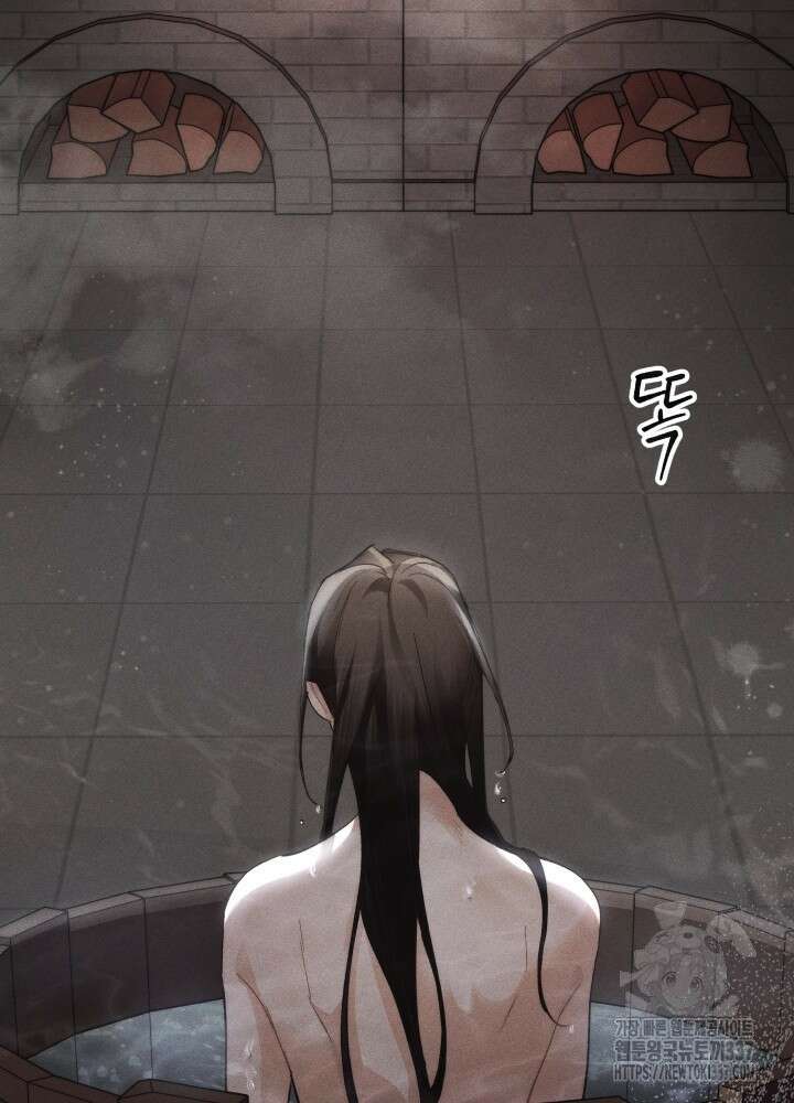 타람 타람 타람 6화 4