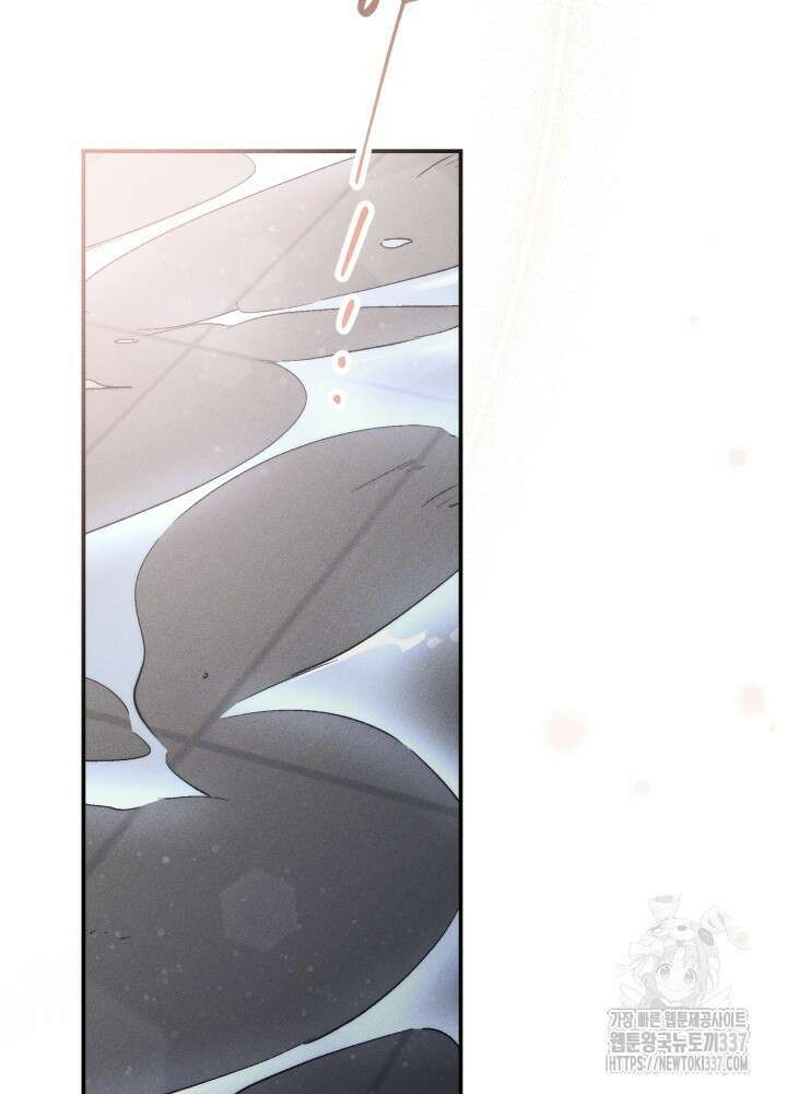 타람 타람 타람 6화 6
