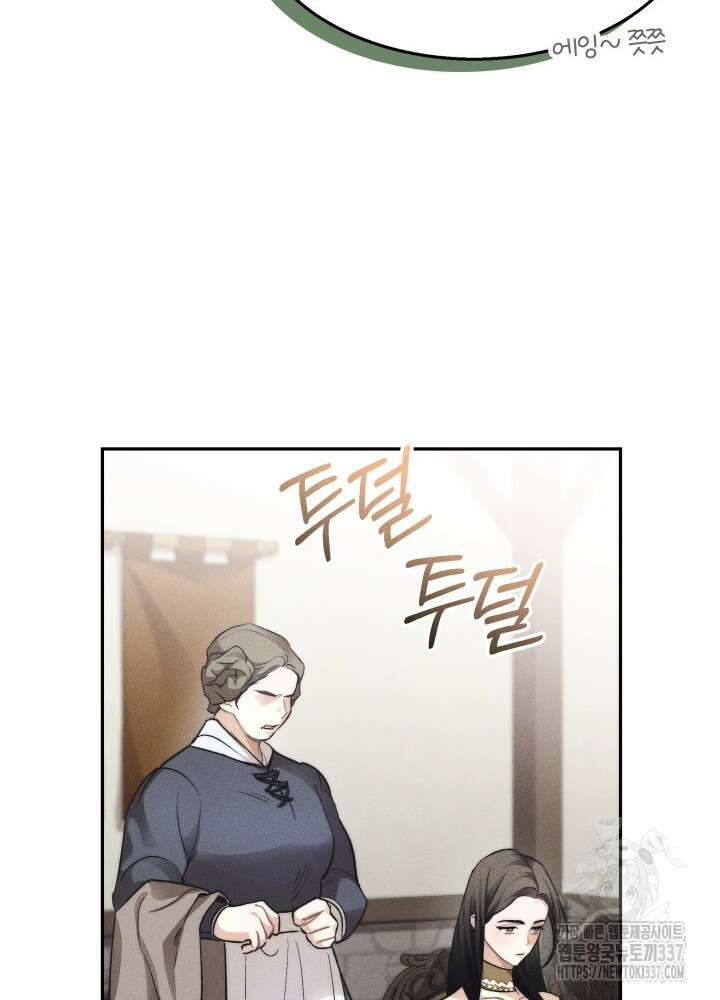타람 타람 타람 6화 17