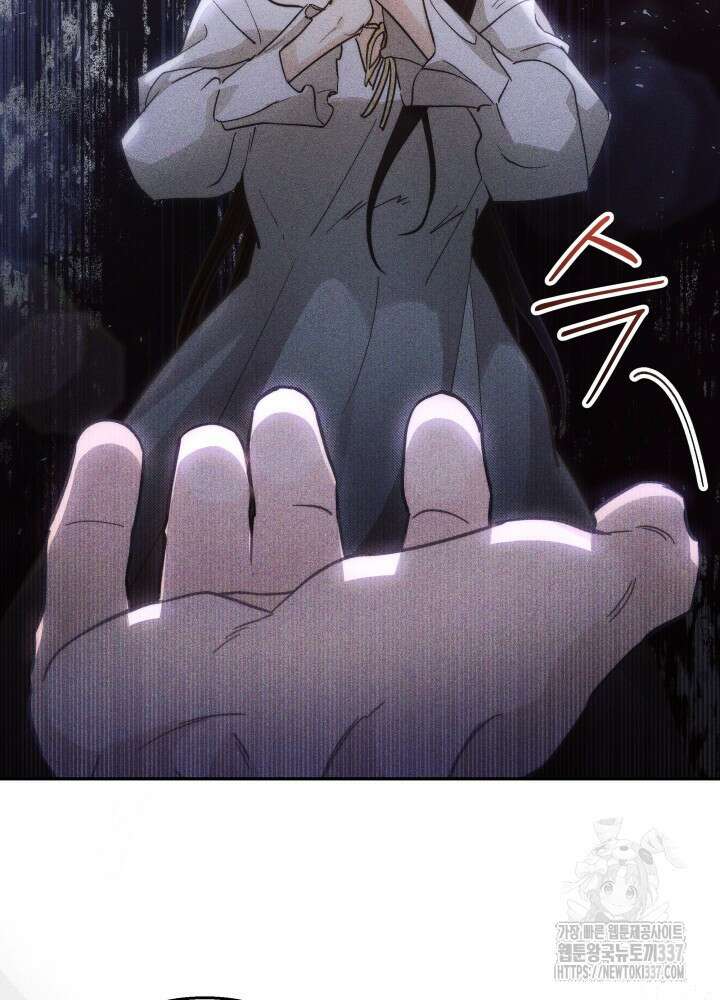 타람 타람 타람 10화 6