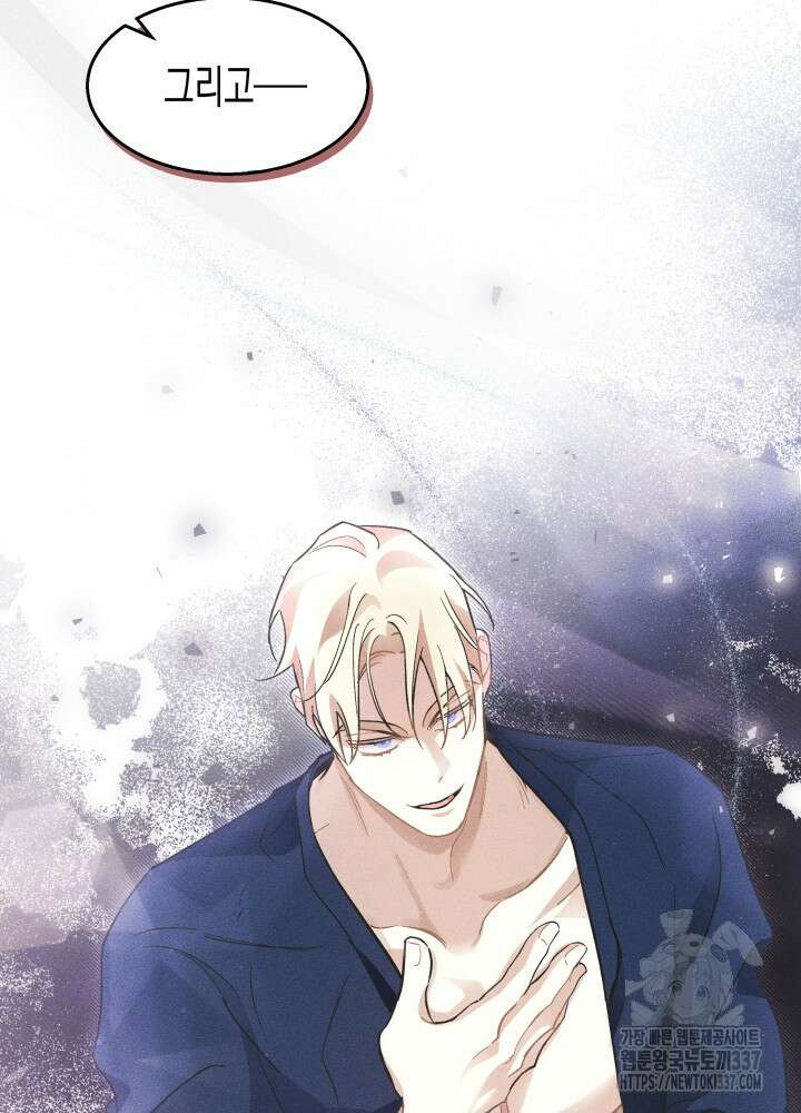 타람 타람 타람 10화 7