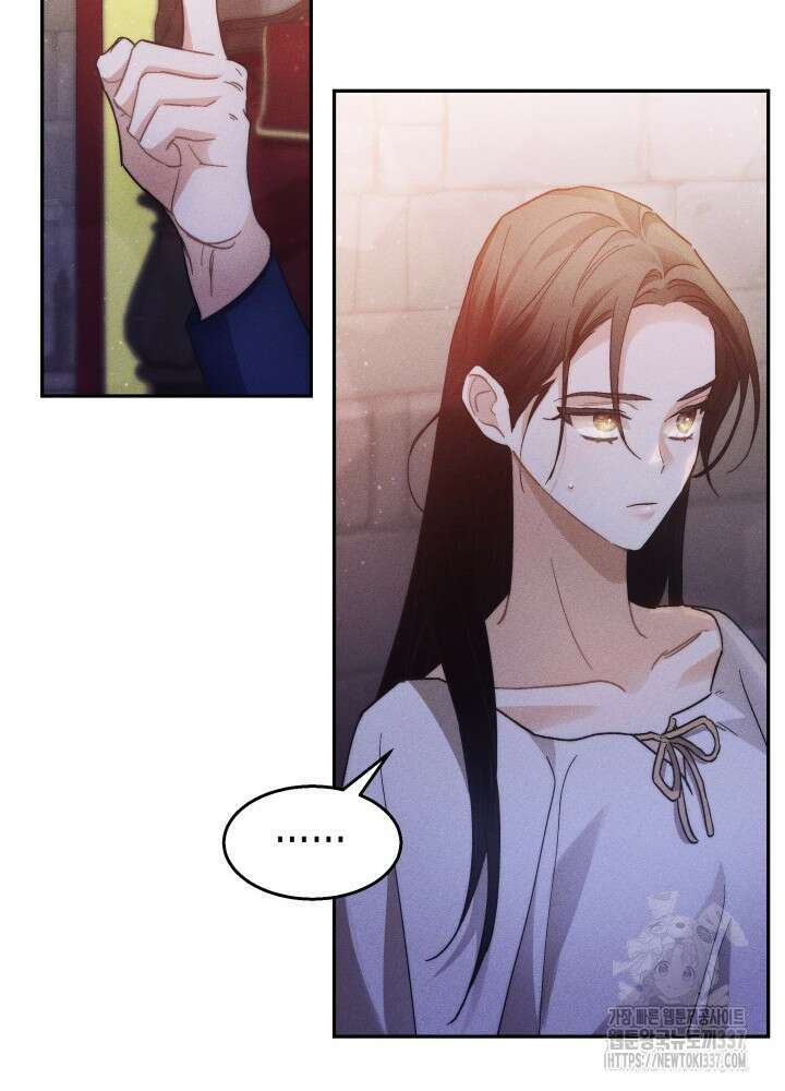 타람 타람 타람 10화 11