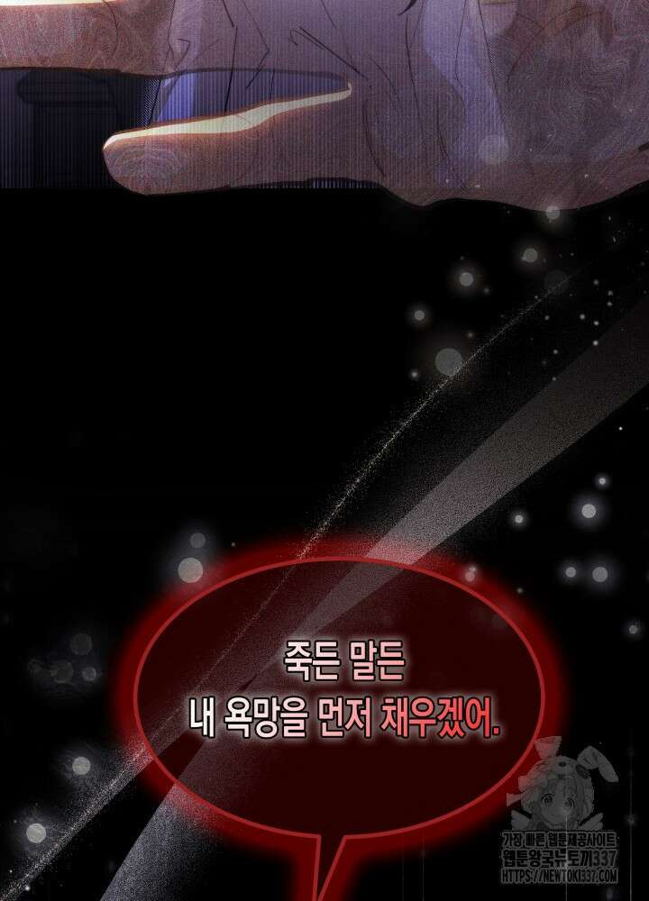 타람 타람 타람 10화 21