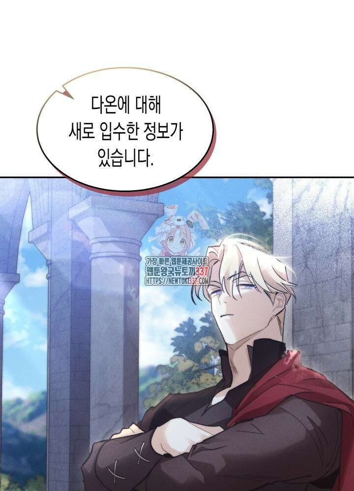 타람 타람 타람 15화 1
