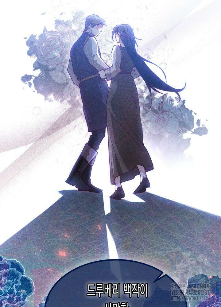 타람 타람 타람 15화 7