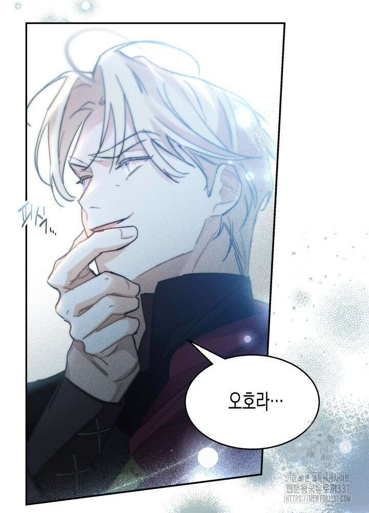 타람 타람 타람 15화 16