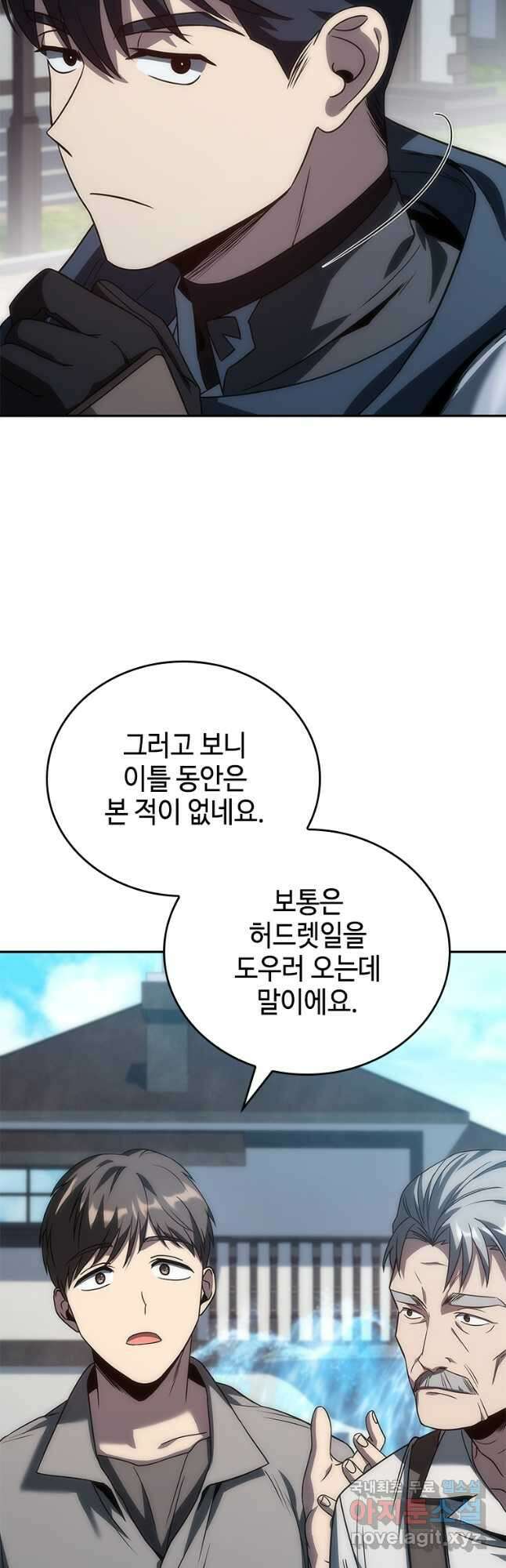 회귀한 마왕은 착하게 산다 34화 12