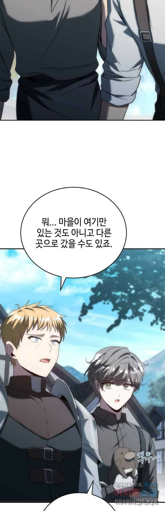 회귀한 마왕은 착하게 산다 34화 13