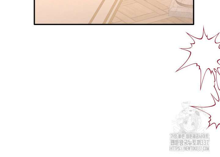 메리지 앤 소드 117화 9