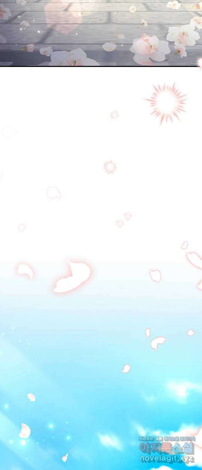 당신의 그림자를 그만두었을 때 최종화 5