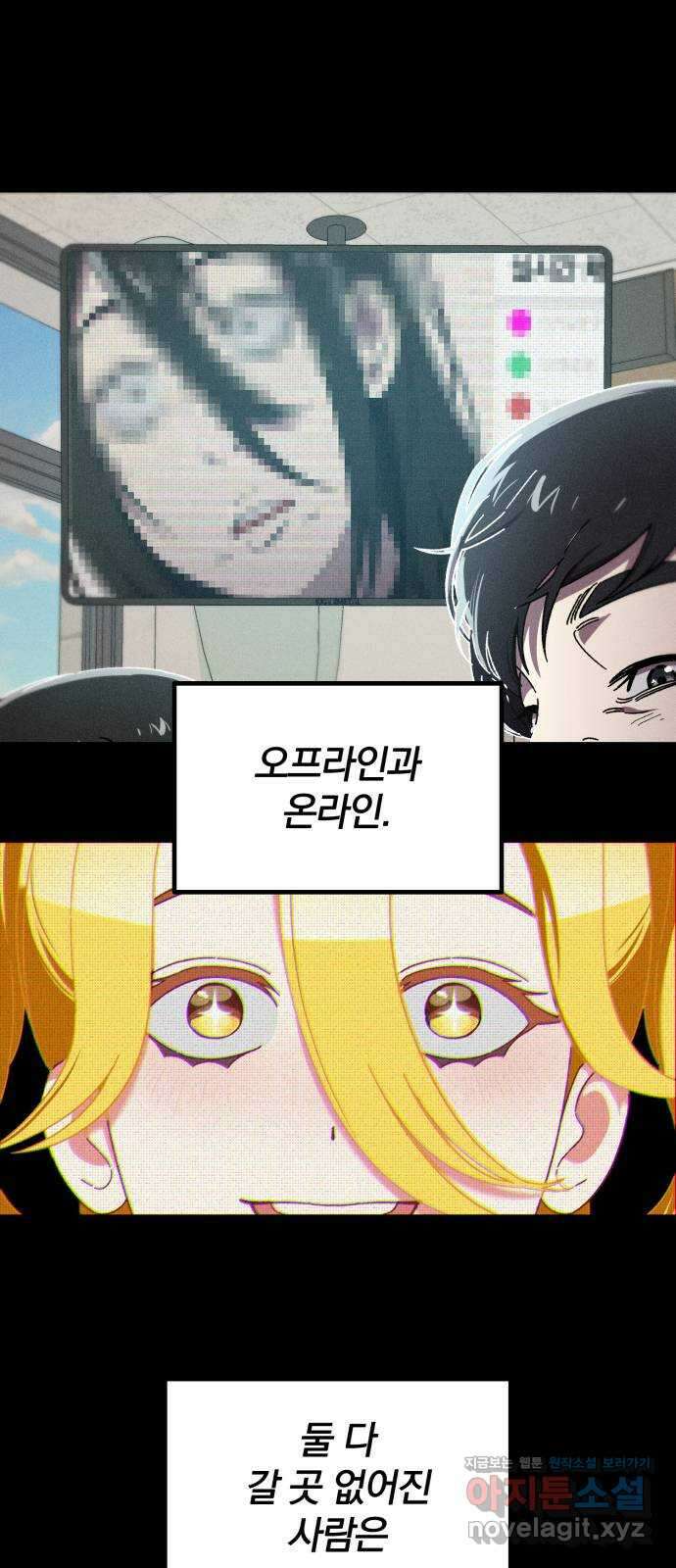 베니루 BAENIRU 76화 베니루(1) 1
