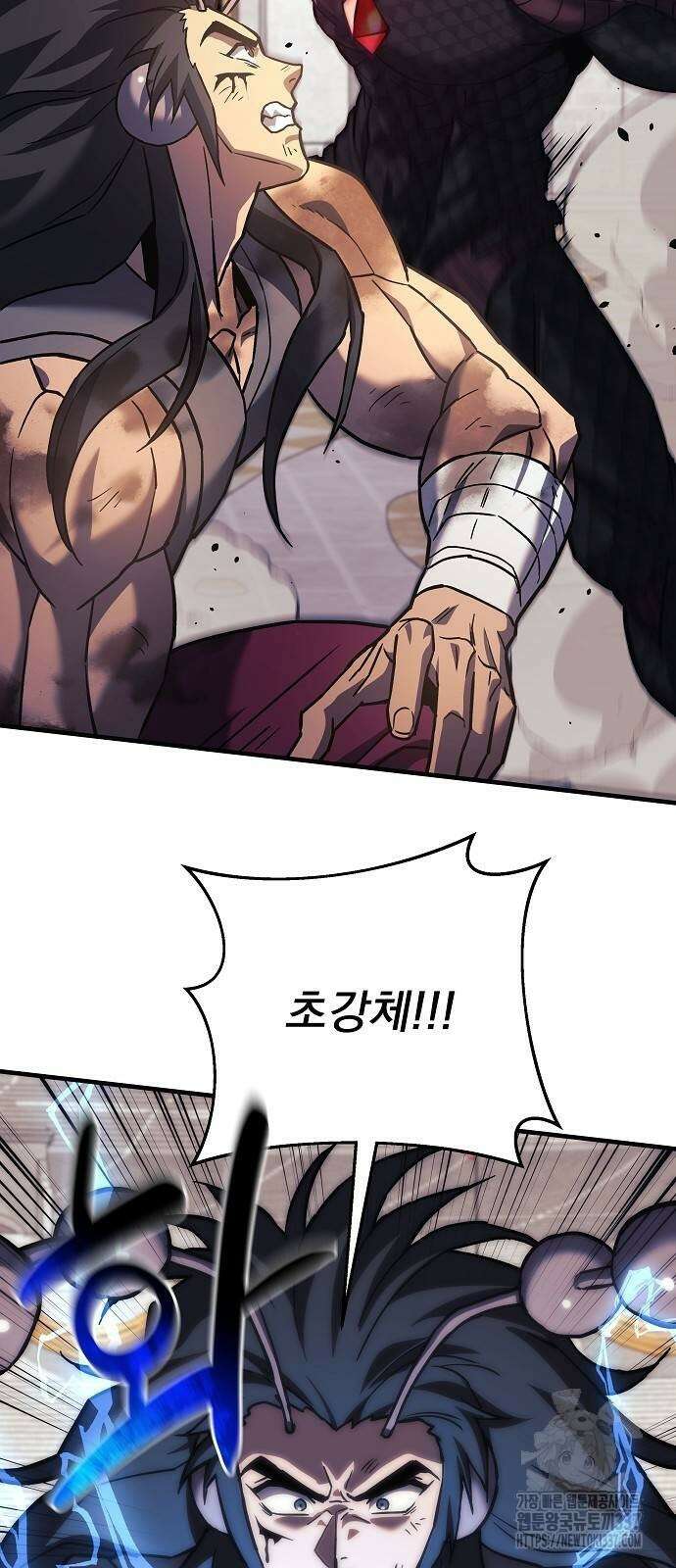일신상의 이유로 잠시 휴재합니다 103화 75