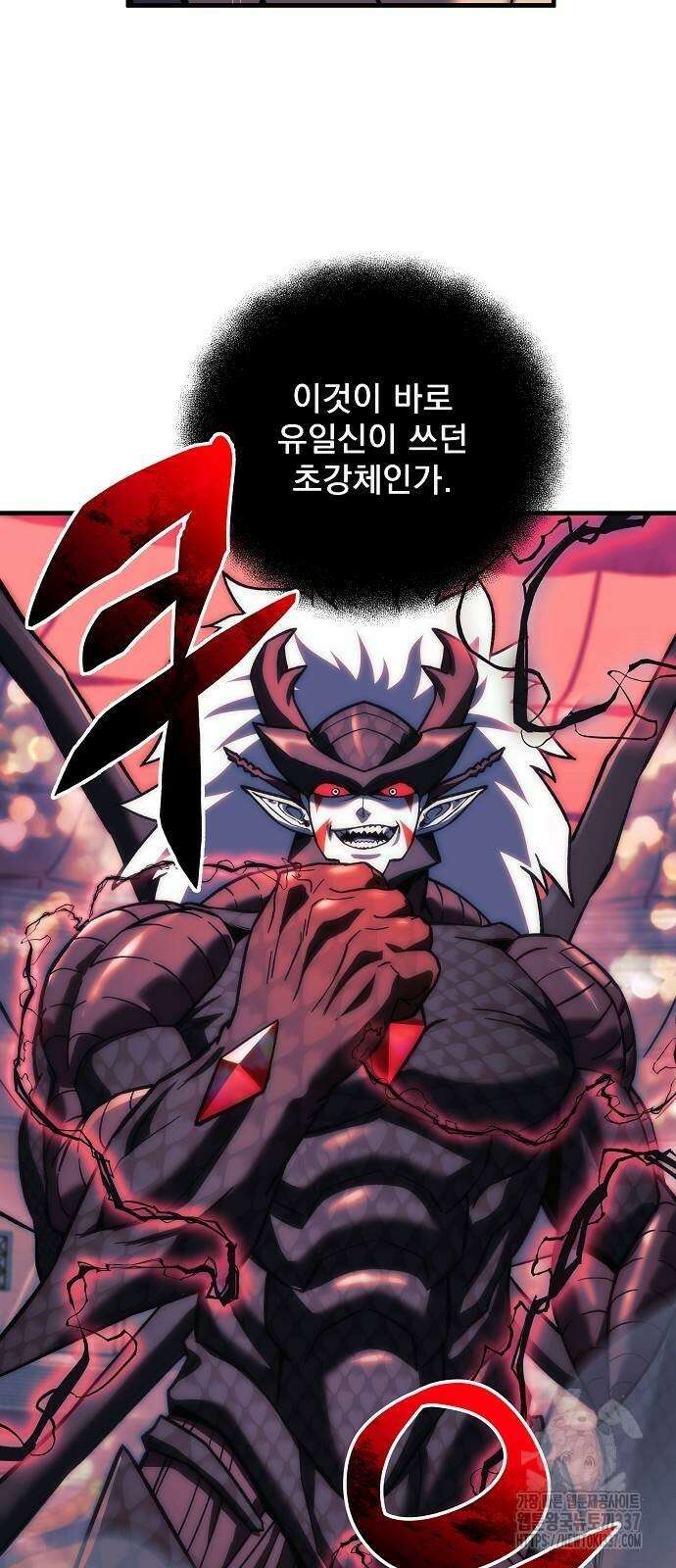 일신상의 이유로 잠시 휴재합니다 103화 85